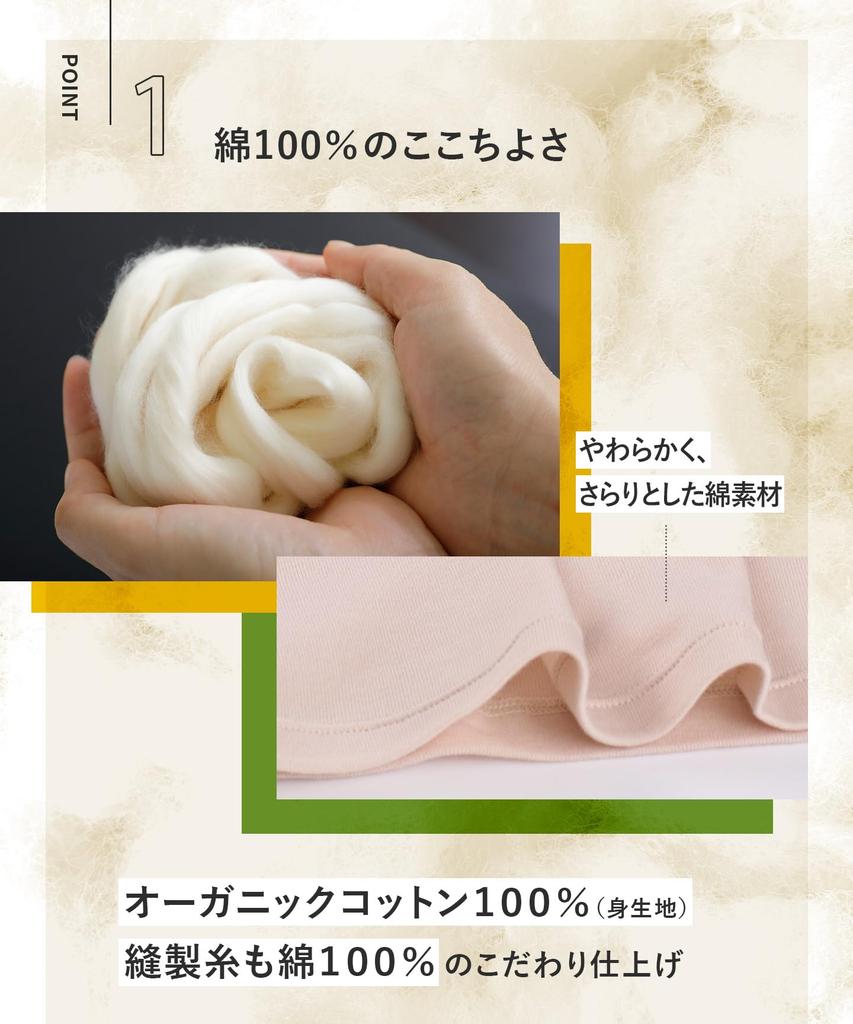 Organic Cotton Loose BE Wing/Wacoal Women's 100% Undershirt, Moisture-Wicking, Quick-Drying, Fit, 3/4 Sleeve, EL1371, Women's,