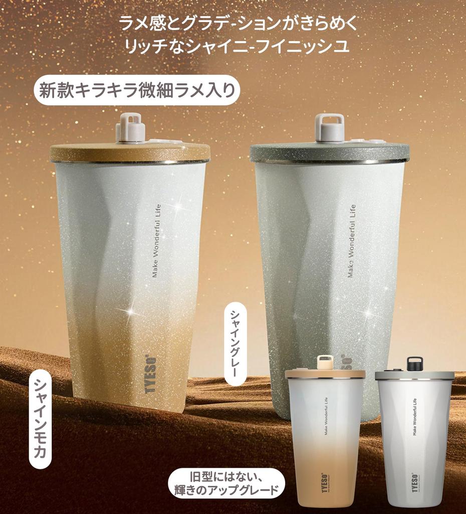 В социальных TYESO Тамблер из нержавеющей стали с вакуумной изоляцией сохраняет горячим или легко направлять большой 2025 улучшенная версия [Популярные СМИ] соломинка, 600 мл, сталь, крышка,