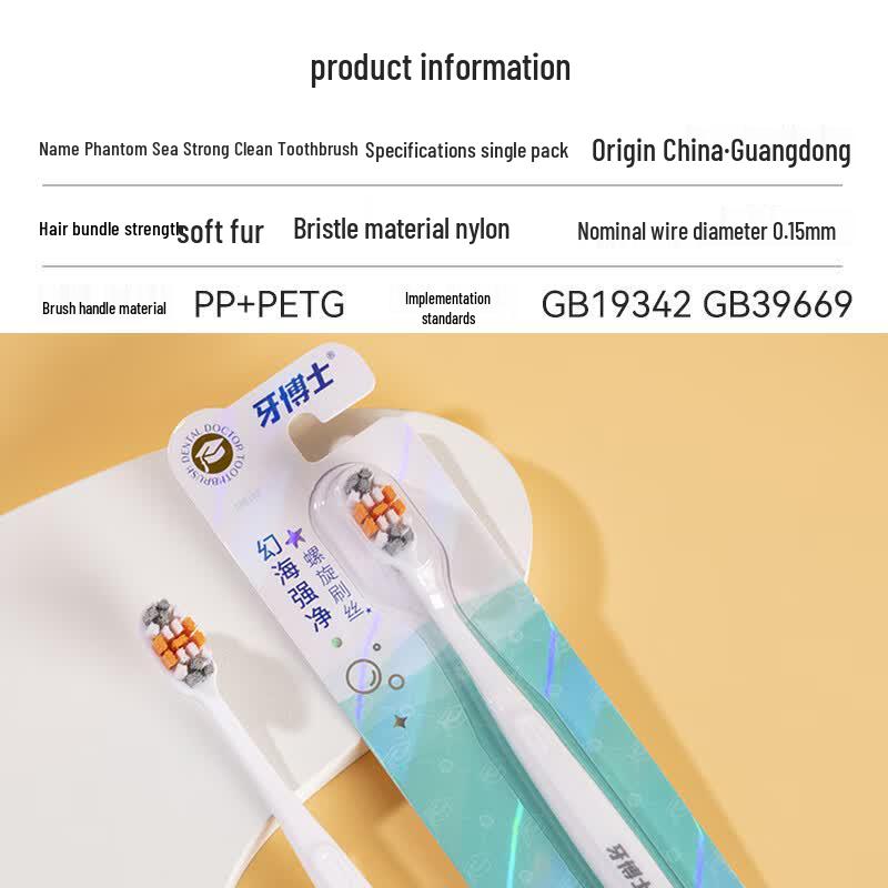 Доктор. Зубная щетка DR6103 Phantom Sea Strong Clean
