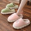 Cute Bunny Indoor Cotton Slippers - Warm, Non-Slip, Plush for Couples