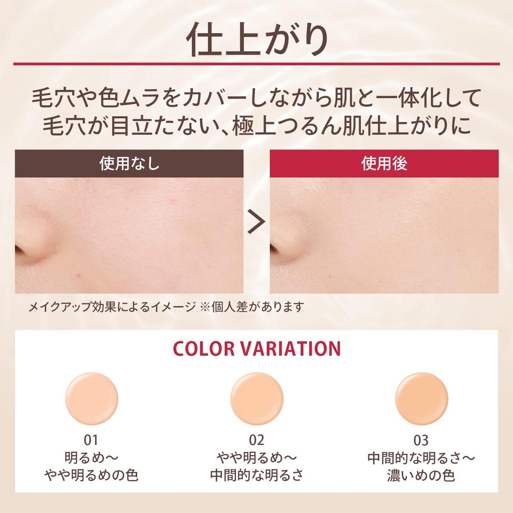 Тональный крем-кушон Maquillage Dramatic Cushion Jelly 03 14 г, сменный блок [Старый товар] SPF50+ PA++++