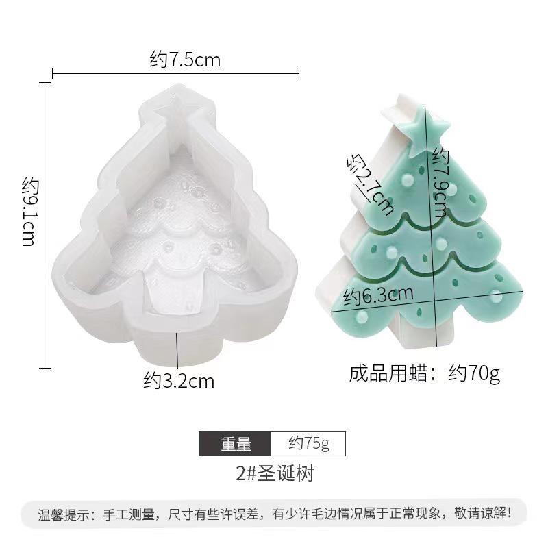 3D Рождественская елка Лось Пряничный человечек Ароматическая свеча Силиконовая форма Сделай сам Рождественская форма для свечи Гипсовая силиконовая форма для свечи