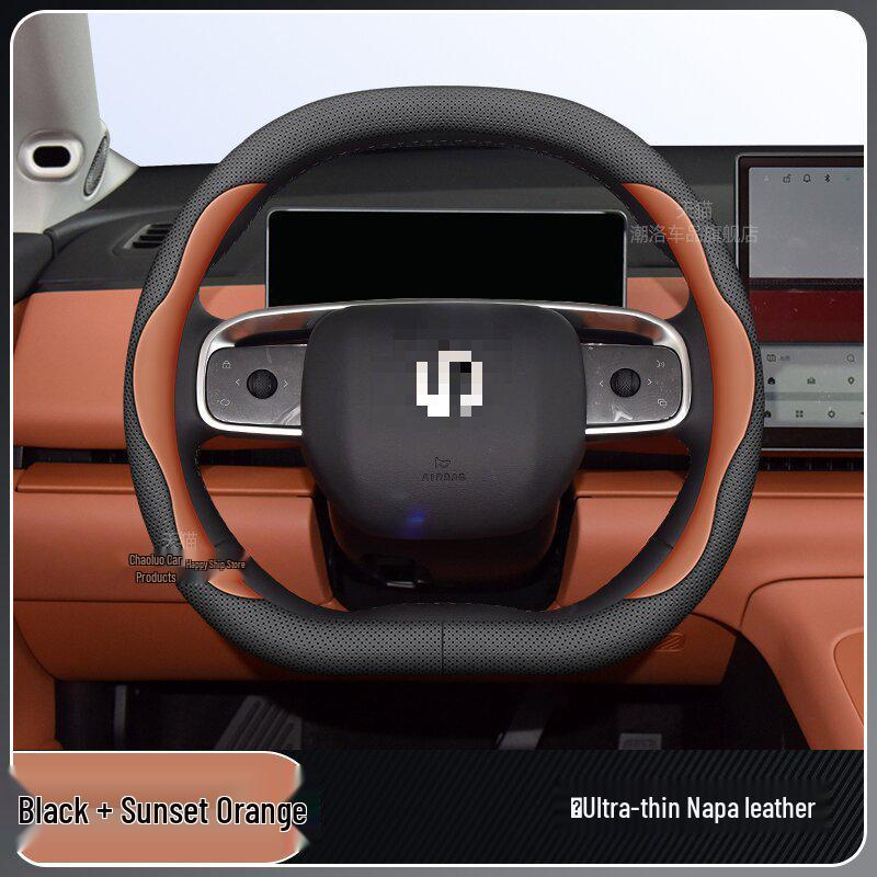 Индивидуальная накладка на руль из натуральной кожи для моделей Leapmotor B10/2026 цвета Star Heng Purple