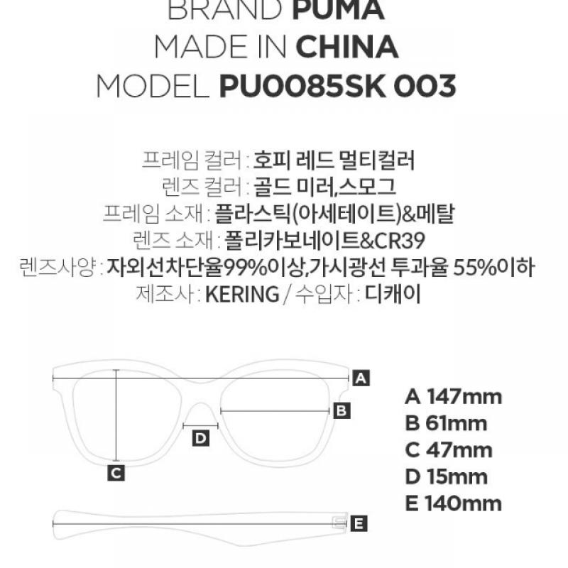 Puma Square Horn Rimmed Over Asian Fit Mirror Sunglasses 12