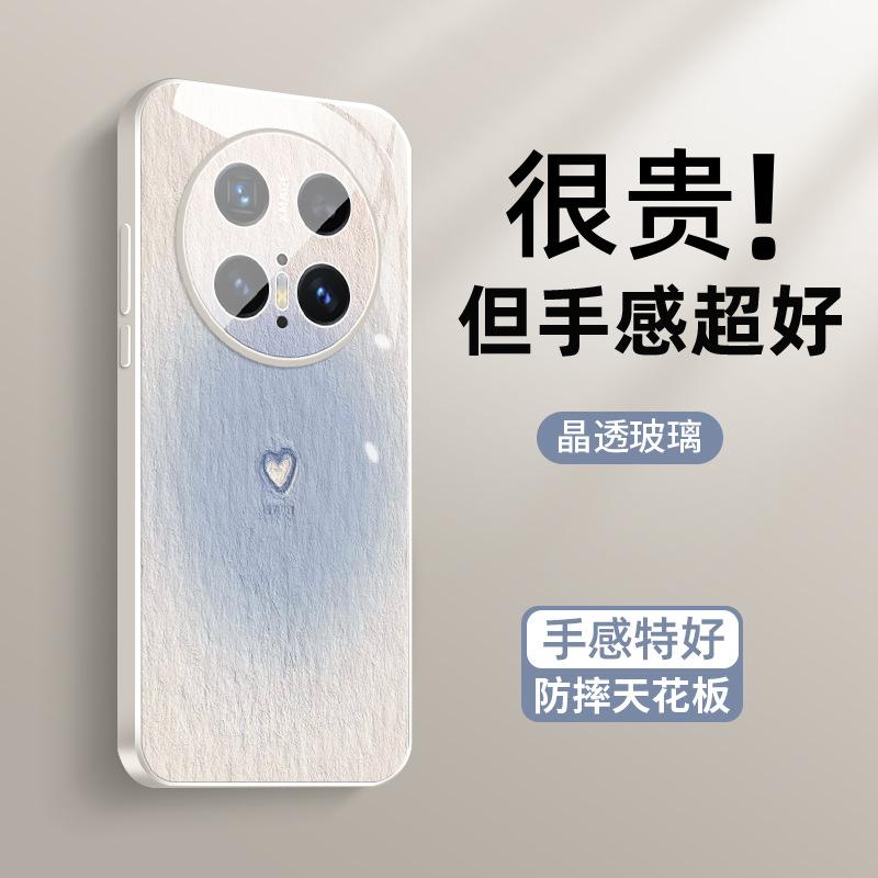 Подходит для чехла для мобильного телефона Huawei mate70 mate70pro бумажный узор любовь mate60 новая защитная пленка для камеры mate50