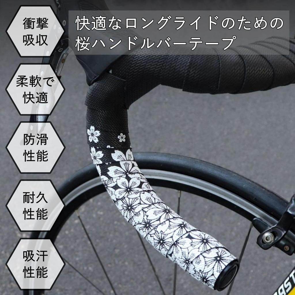 COZENTA Велосипедная обмотка руля для шоссейного велосипеда с концами слева и справа, с рисунком цветущей сакуры, рули, велосипеды, заглушки, набор, (Черный/Зеленый)