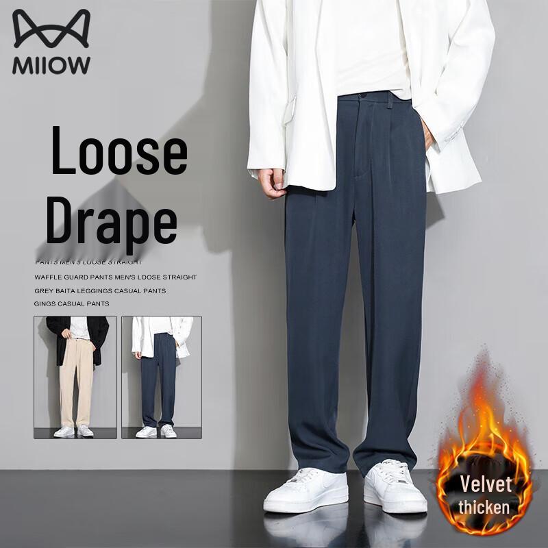 MIIOW Мужские повседневные брюки прямого кроя с широкими штанинами