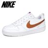 Пальто Galleria Nike Borough 2 Se Dq5979 100