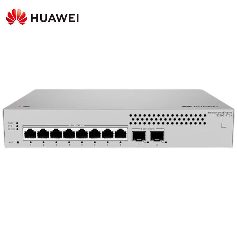 Huawei S220S-8T2J Managed Gigabit Switch