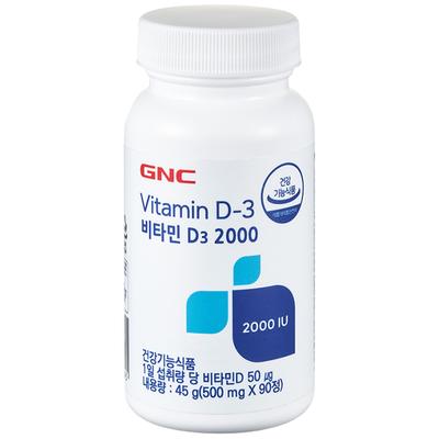 GNC Витамин D3 2000 90 таблеток 1 шт