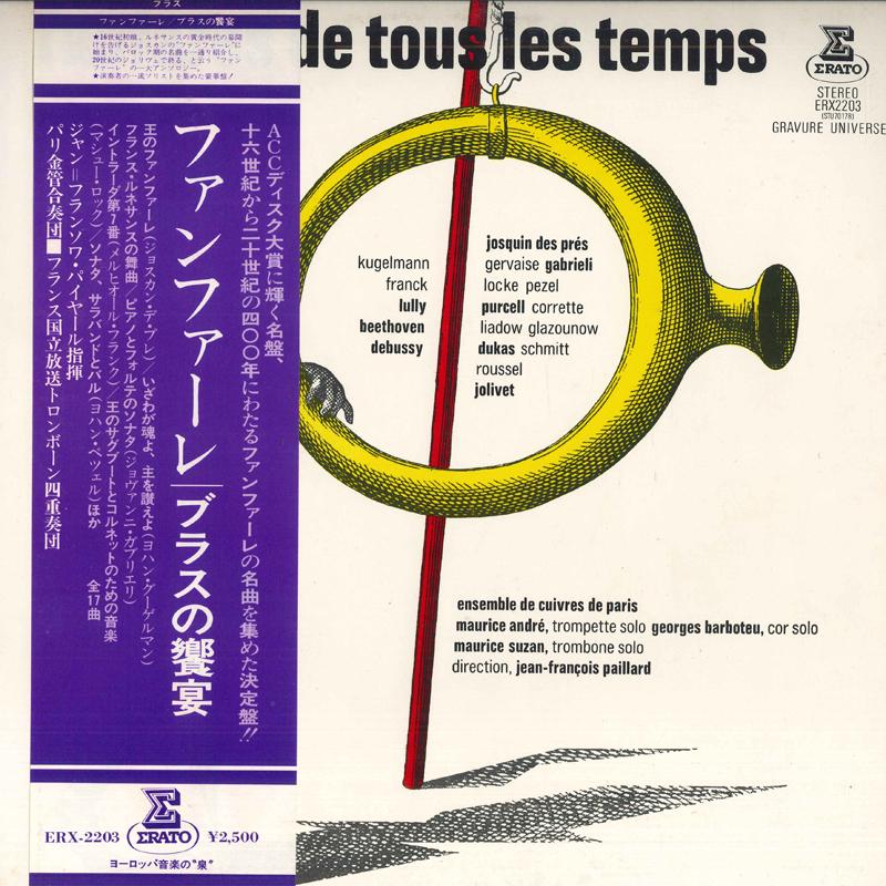 LP Record JEAN FRANCOIS PAILLARD, ENSEMBLE DE - Fanfares De Tous Les Temps ERX2203 ERATO 1976 Japan Obi Classical Used