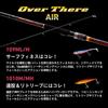 Daiwa Спиннинговое удилище для берегового джига OVER THERE AIR 109ML/M