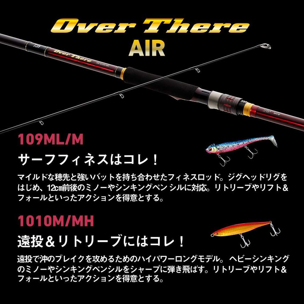 Daiwa Спиннинговое удилище для берегового джига OVER THERE AIR 109ML/M