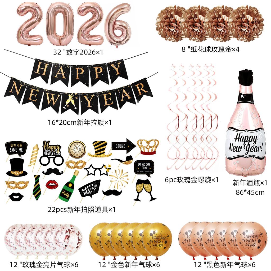 2026 New Year'S Theme Party Decoration New Year'S Day Flag New Year'S Eve Photo Props Paper Flower Balloon Set