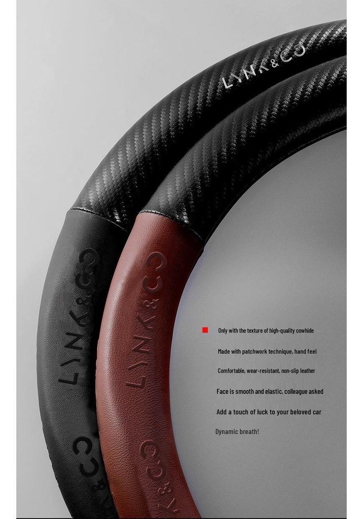 Applicable Lynk & Co Steering Wheel Cover - Carbon Fiber Handle, Ultra-thin, Universal for New Energy Vehicles 01 02 03 05 06.