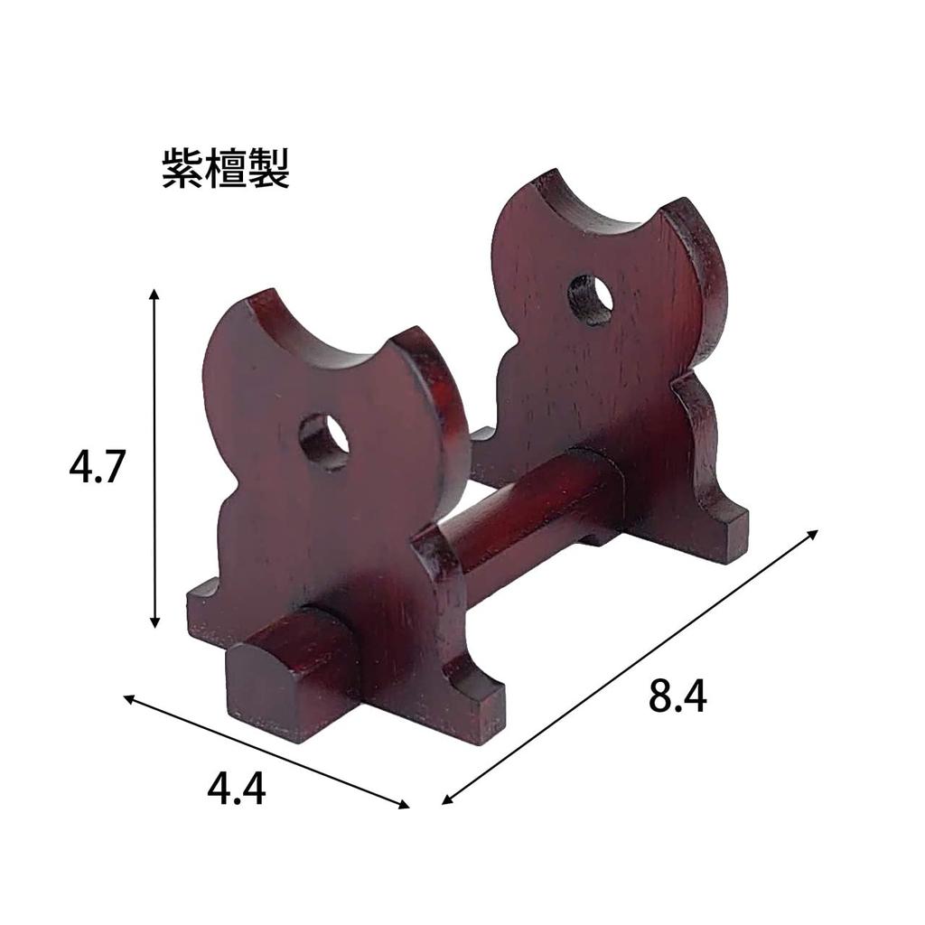 Urushi Product Rinbo Stand, Rinbo Stand, Solid Wood (Rosewood)