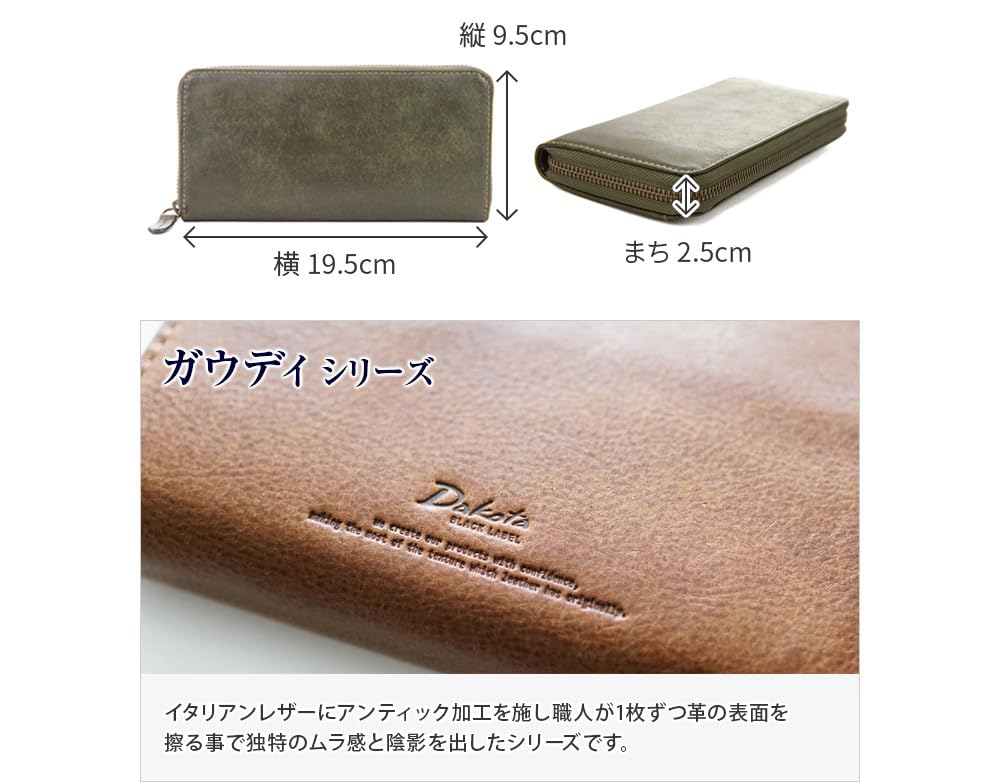 Длинный кошелек Dakota Black Label из натуральной кожи с круглой молнией Gaudi 0626804, черный, мужской, BL-626804-10