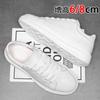 Inner Heightening Board Shoes Men's New Youth Sports and Leisure Little White Shoes Leather Invisible Heightening Tide Shoes Light Platform Men's Sho