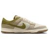 New Nike Dunk Low Since 72 Pacific Moss HF4262-133