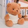 Новые пижамы Joint Bear Plush Toys Mall Event Gifts 30 см Large Grab Machine Dolls