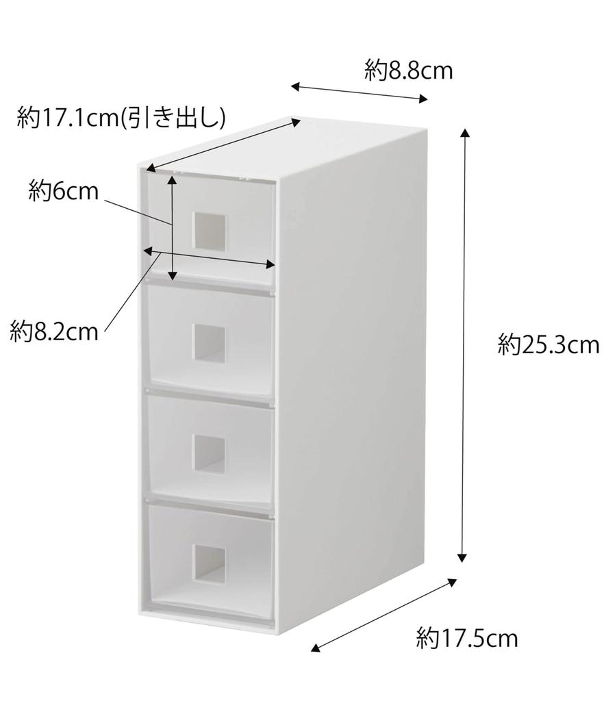 Yamazaki Tower Sunglasses Accessories Storage X X 6133 4-Drawer & Case, White, Approx. W8.8 D17.5 H25.3cm,