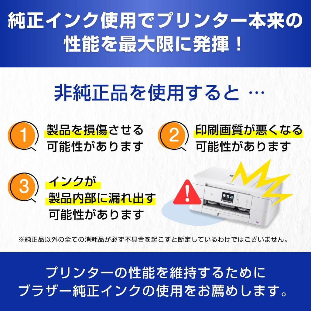 Brother Industries LC3111C Compatible Model Numbers DCP-J987N, DCP-J982N, DCP-J587N, DCP-J582N, MFC-J738DN, Etc.