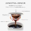 Капсульная кофемашина UCC Drip Pod EC DP03 Cool Gray Amazon Limited Color Tasting Kit 15P Coffee Coffee Tea Black Tea (ЧАС) + [Кофеварка] [Подарок]