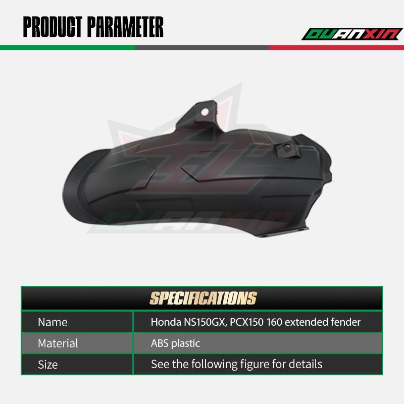 Универсальное удлиненное крыло для мотоциклов Honda серий PCX/NS/NWG/NWT