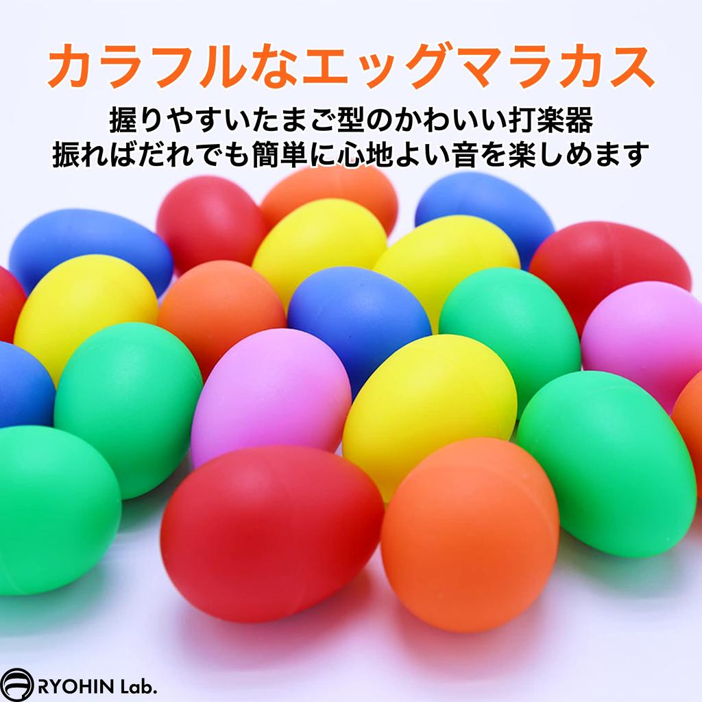 RYOHIN Maracass Красочный шейкер для яиц Музыкальный инструмент 7 цветов Набор из 14 штук Лаб.