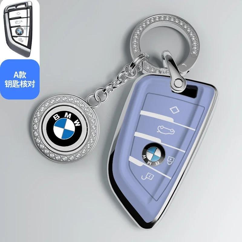 BAFY8 2025 M Soft TPU Car Remote Case Cover Shell Fob Protector For BMW X1 X3 X5 X6 X7 1 3 5 6 7 Series G20 G30 G11 F15 F16 G01 G02