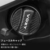 Легкая крышка бензобака Voxy с крышкой заливной горловины из углеродного волокна для Voxy 80 90 и 1, сменные аксессуары для экстерьера бензобака, логотип, серия, серия,