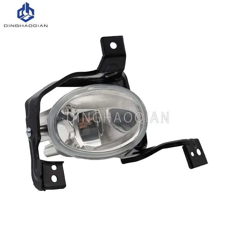Крышка противотуманной фары переднего бампера подходит для HONDA CRV RE1 RE2 RE4 2010 2011 Автоаксессуары Алюминиевая чаша фары без лампы