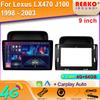 Для Lexus LX470 J100 1998 - 2003 Автомобильный Радио Мультимедиа Видео Плеер Навигация Android экран для автомобиля 4G GPS Android 2 din