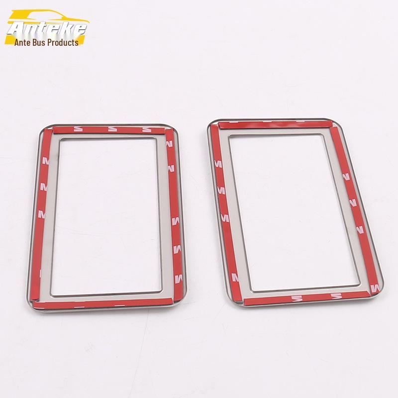 17 Lingxuan Rear Storage Box & Armrest Decorative Frame Sticker Accessories