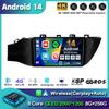 Android 14 автомобильное радио для KIA RIO 4 IV FB X-line 3 2011- 2016 2017 2018 2020-2021 мультимедийный проигрыватель GPS-навигация стерео 2Din 4G