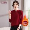YUZHAOLIN Женский вязаный свитер в новом китайском стиле на флисовой подкладке со стойкой