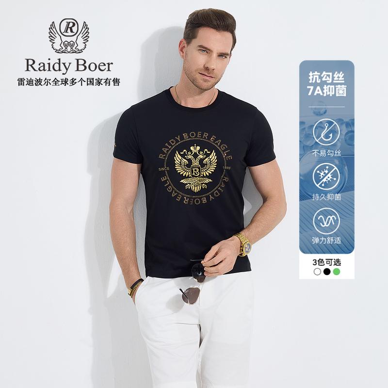 Anti hook silk+antibacterial 2025 summer hot stamping men's short sleeved T-shirt