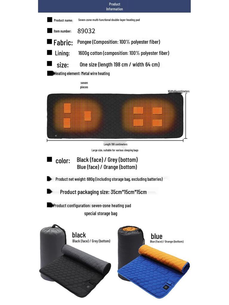Портативный умный спальный мешок с подогревом: Теплая зимняя накладка из 7 частей для ног и ступней, идеально подходит для кемпинга на открытом воздухе.