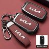KXCG2 Leather Car Remote Key Case Cover For KIA KN Sportage R Stinger Sorento Ceed Cerato Forte Niro Soul Telluride GTLine Accessories