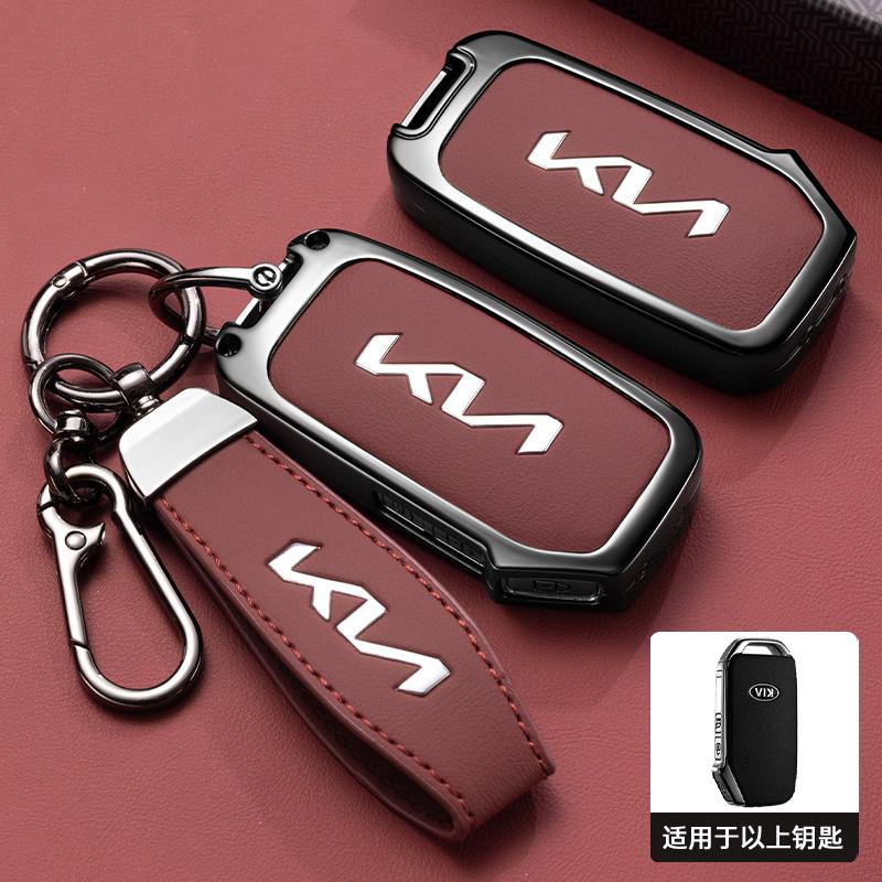 KXCG2 Leather Car Remote Key Case Cover For KIA KN Sportage R Stinger Sorento Ceed Cerato Forte Niro Soul Telluride GTLine Accessories