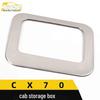 CX70 Бокс для хранения в центральной консоли Декоративная наклейка с блестками