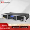 Lenovo Конференц-аудиосистема GF800W (Китайская версия)
