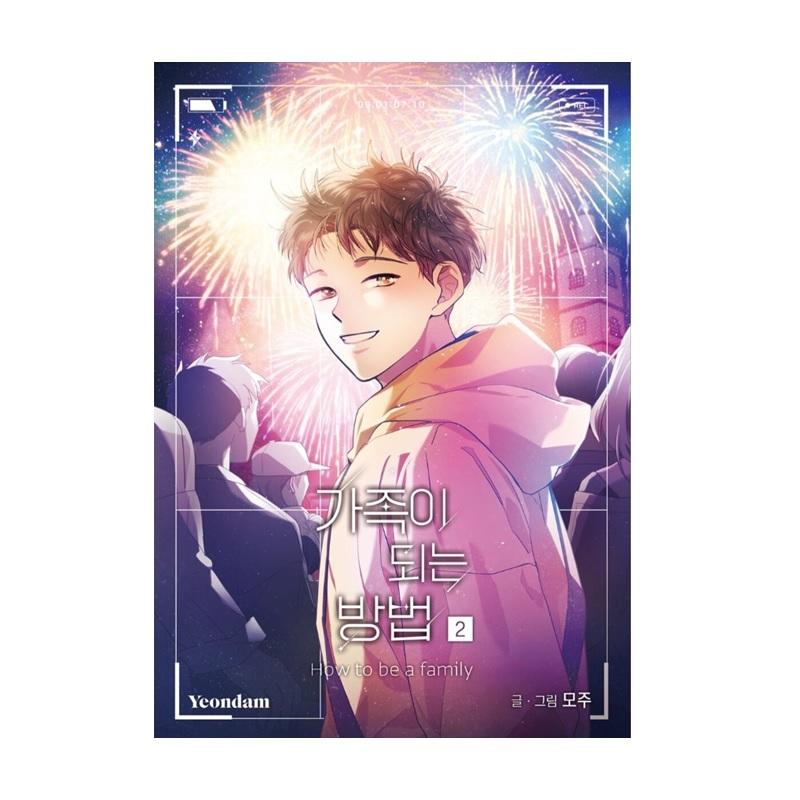 How To Be A Family 1-5 Korean Comic Book Webtoon Manhwa BL
