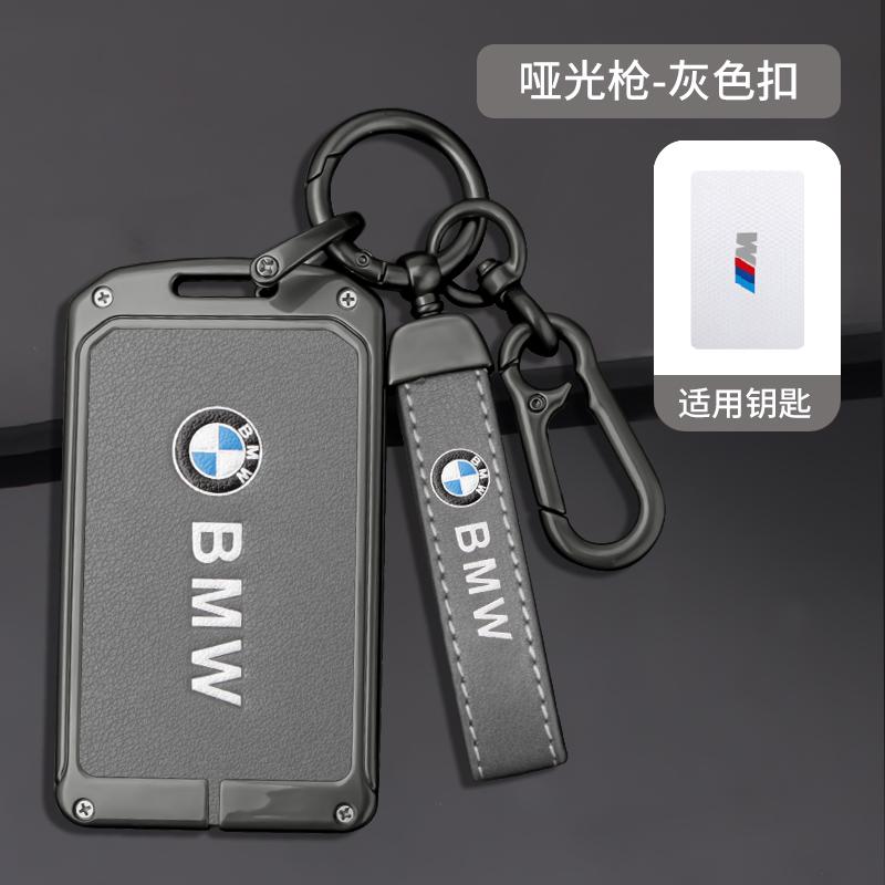 PYLT4 Zinc Alloy Leather Car NFC Digital Card Key Case Cover For BMW New 5 7 Series X5 X7 535le 2022 Auto Keychain Accessories