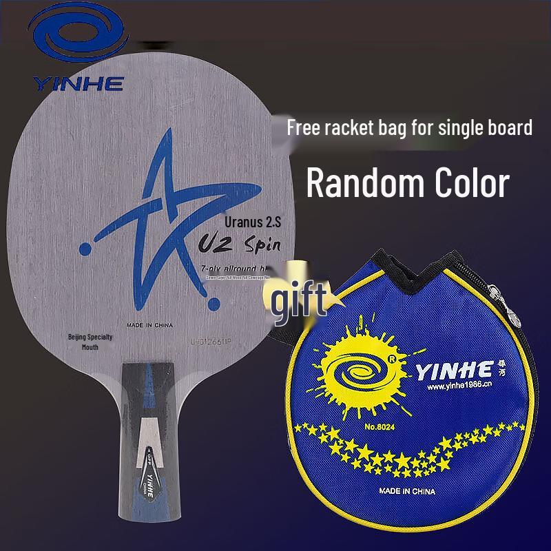 YINHE Galaxy U2S Table Tennis Blade
