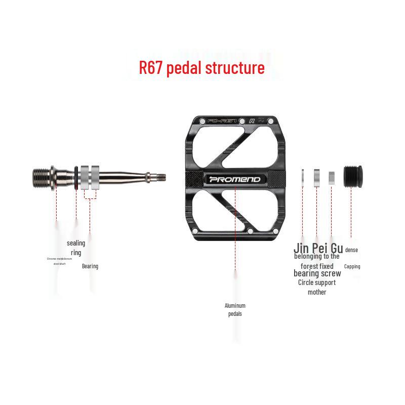 Педали складные быстросъемные из алюминиевого сплава с подшипниками для шоссейных велосипедов
