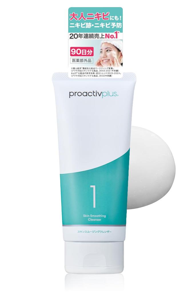 NEW Proactiv Pharmaceutical Facial Cleanser Skin Smoothing Cleanser 1 Bottle 90 Days Facial Cleansing Foam Pores Blackheads Facial Cleansing Acne Care