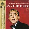 LP Пластинка БИНГ КРОСБИ - Песни, прославленные Бингом Кросби MCA951011 MCA 1984 Япония Оби Джаз Б/У
