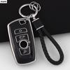 Чехол для ключа TPU Защитная оболочка Брелок для BMW 1 3 5 7 серии X1 X3 X4 X5 F10 F15 F16 F20 F30 F18 F25 M3 M4 E34