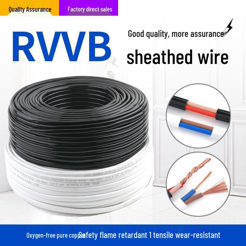 2-Core Sheathed Household Power Extension Cord, 0.75/1/1.5/2.5 sq.mm Parallel Wire